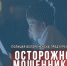 JPG Файл - Отдел МВД России по Белореченскому району