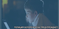 JPG Файл - Отдел МВД России по Белореченскому району