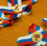 гто - Правительство Московской области