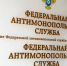В Хакасии УФАС разбирается с рекламой цирка, которая вводит людей в заблуждение - Газета Хакасия