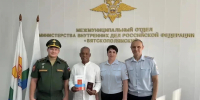JPG Файл - УМВД Кировской области