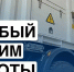 В Орехово-Зуеве и Ликино-Дулеве восстановят подачу электричества после аварии - MosRegToday.Ru