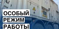 В Орехово-Зуеве и Ликино-Дулеве восстановят подачу электричества после аварии - MosRegToday.Ru