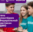Нажмите для предварительного просмотра изображения - Molodezh79.Ru