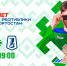 «Салават Юлаев» x «Лада», начало матча в 19:00 - ХК Салават Юлаев