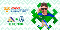 «Салават Юлаев» x «Лада», начало матча в 19:00 - ХК Салават Юлаев