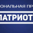 PNG Файл - МО МВД "Спасский" 