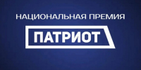PNG Файл - МО МВД "Спасский" 