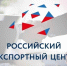 В Тяньцзине открылся фестиваль «Сделано в России» - Минэкономразвития Владимирской области
