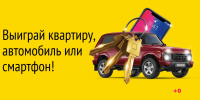 С 18 по 20 сентября жители Красноярского края смогут проверить свои знания об истории и культуре региона в просветительской викторине - Газета Вести
