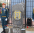 В Улан-Удэ появился Памятник Ликвидаторам аварии на Чернобыльской АЭС - МЧС Республики Бурятия