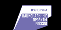 Национальные проекты России - Централизованная библиотечная система