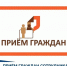 Специалисты МФЦ будут выезжать в Каринторф. - МО Кирово-Чепецк