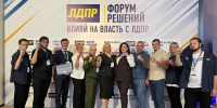 ЛДПР влияет на власть вместе с народом - ЛДПР