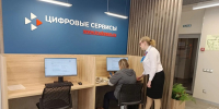 Резюме в Томской области - Томская интернет-газета