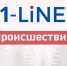 В Кузбассе расследуют гибель подростка на реке Томь - 1-LINE
