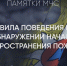 Обнаружили возгорание? Действуйте правильно! - ГУ МЧС Ульяновской области