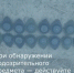Любой подозрительный предмет может представлять угрозу жизни и здоровью людей.  - Целинский район