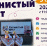 2cFThHauyjHLJrxtj_jM0zN2ylTq02AfAqlLTBri1mrBllZwMRacgxLj9sbhHEvSf6Gn5YgyFwY4x34kh158o5aI (1) - Известия Мордовии