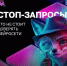 Ты точно знаешь, что нельзя отправлять нейросетям? - Администрация Сергиево-Посадского района