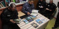 Литературная конференция и блиц-викторина «География» проведены в ФКУ ИК-8 - УФСИН