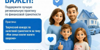 УФНС по РБ. - Сетевое издание Республика Башкортостан