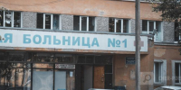 Череповец-поиск - Cher-Poisk.Ru