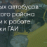 Поделитья во ВКонтакте - Братская Студия Телевидения