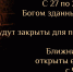 Дальние пещеры Псково-Печерского монастыря временно закроют для посещения - Pln-Pskov.Ru