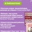 Книжные итоги июля Окружной библиотеки - Государственная библиотека Югры