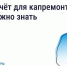 Что такое спецсчёт для капитального ремонта. - Городской округ Вичуга
