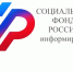 С начала года 5,3 тыс. воронежских семей направили материнский капитал на улучшение жилищных условий. - Рамонский район