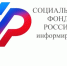 Новые правила назначения единого пособия: на что обратить внимание воронежским родителям. - Рамонский район