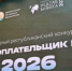 С 1 июня идет прием заявок для участия в ежегодном республиканском конкурсе «Налогоплательщик года» - Город Агидель