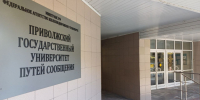привгупс корпус.jpg - СамГУПС