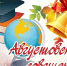 image - Комитет по образованию