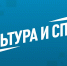 КХЛ против Алексея Шевченко: журналиста «ушли» из проекта «Это хоккей, брат!» - MosRegToday.Ru