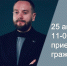 Приём граждан. - Красненский район