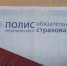 Курские самозанятые начнут получать выплаты по больничным - Курские Известия