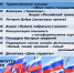 Приглашаем на День студента! - Мечетлинский район