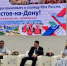 convertio.in_7b1b1f93-c639-41e9-8888-c4ee0cb2eeed.jpeg - Администрация г. Ростов-на-Дону