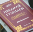 Во Всеволожске состоится вечер памяти поэта Николая Гумилева - Всеволожские вести онлайн