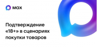 Цифровой ID Max - Эжвинский район