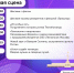 Проведем масштабный «Технофест» на Северном речном вокзале - Департамент транспорта