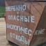 В Ленобласти завод «Гомонтово» привел в порядок работу с биоотходами после проверки прокуратуры - 47Channel.Ru