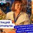 Педагогов-библиотекарей Саратовской области приглашают к участию во Всероссийском конкурсе профмастерства - Сетевое издание Петровские вести
