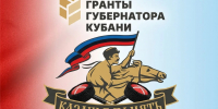 ОТ ШКОЛЬНОЙ СКАМЬИ - К ЖИВОЙ ЭКСПЕДИЦИИ - Газета Степная новь