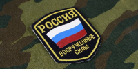 Участникам СВО доступны льготы через специальный сервис на «Госуслугах» - РТВ-Подмосковье