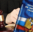 Суд отклонил ходатайство о восстановлении пропущенного процессуального срока для подачи жалобы и возвратил жалобу заявителю - Кирово-Чепецкий районный суд
