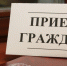В отделе Гостехнадзора РТ по Аксубаевскому муниципальному району состоится выездной прием граждан - Управление Гостехнадзора